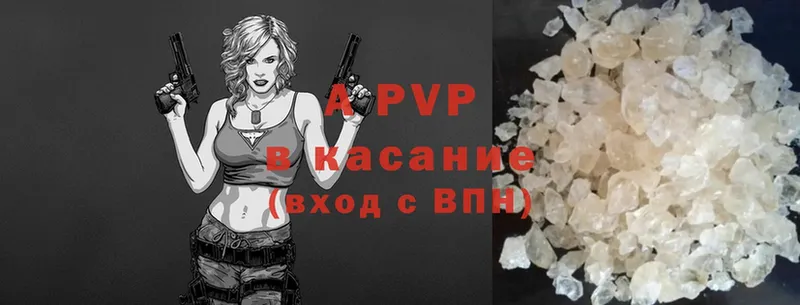 Alpha PVP Crystall Белорецк