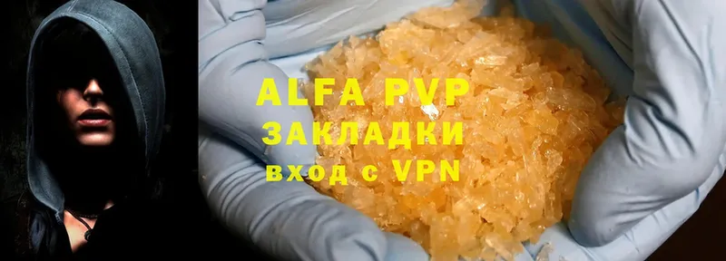 купить   сайты даркнета официальный сайт  Alfa_PVP мука  Белорецк 