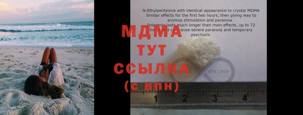 MDMA Богданович