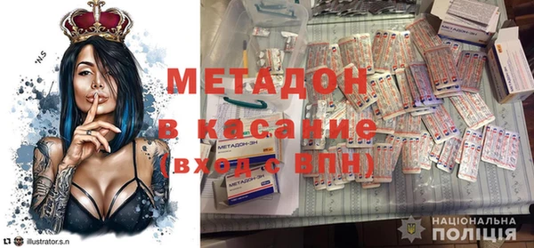 MDMA Богданович