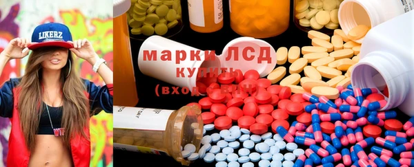 MDMA Богданович