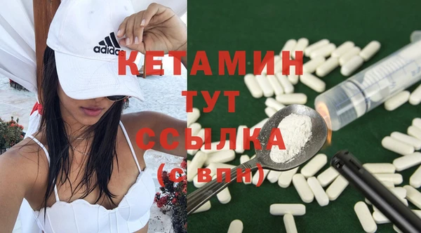 MDMA Богданович