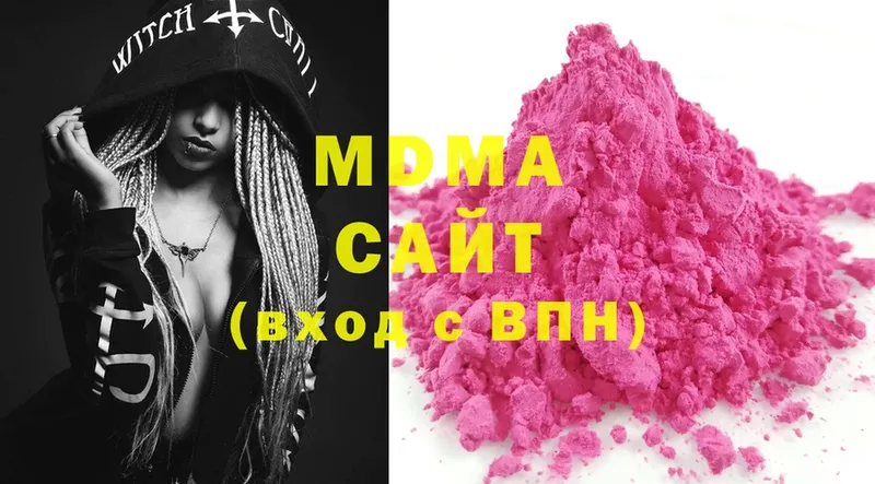 MDMA молли  Белорецк 